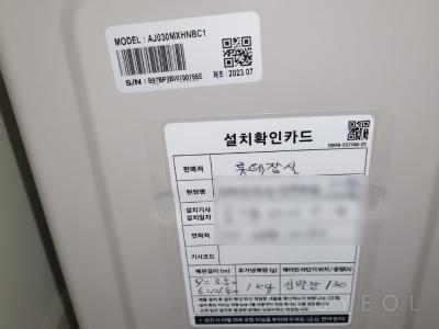 경기도 남양주시 호평동 대한예수교장로회 한마음교회 시스템에어컨 기타