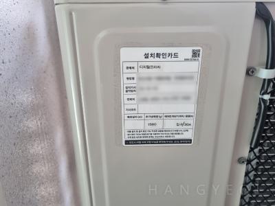 충청남도 아산시 모종동 모종캐슬어울림1단지 시스템에어컨 기타
