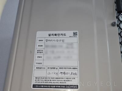 경기도 수원시 영통구 망포동 진덕서광성지동아 아파트) 영통7단지 728동 1801호 시스템에어컨 기타