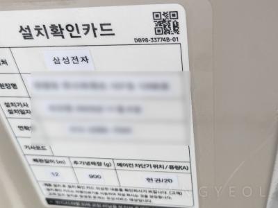 서울특별시 영등포구 양평동5가 양평동한신아파트 시스템에어컨 기타