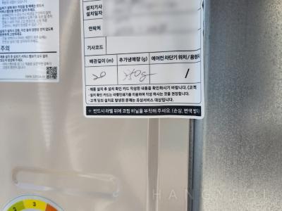 서울특별시 송파구 문정동 문정현대아파트 시스템에어컨 기타