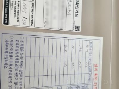 경기도 화성시 영천동 동탄역반도유보라아이비파크2.0 시스템에어컨 기타