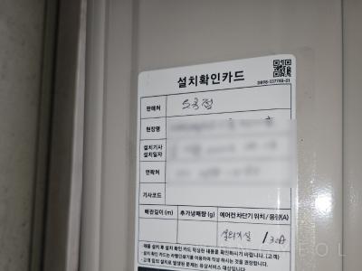 서울특별시 강남구 도곡동 타워팰리스 시스템에어컨 기타
