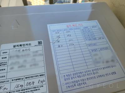 경기도 화성시 오산동 동탄역 린스트라우스 시스템에어컨 기타