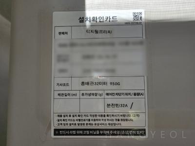 경기도 화성시 반월동 나노시티역 롯데캐슬 시스템에어컨 기타