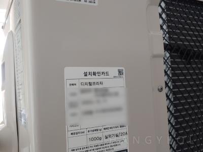 경기도 화성시 오산동 동탄역 롯데캐슬 시스템에어컨 기타