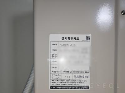 경기도 용인시 기흥구 영덕동 광교 풍경채 어바니티 시스템에어컨 설치 사례