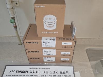 인천광역시 남동구 구월동 구월 아시아드 선수촌 8단지 시스템에어컨 기타