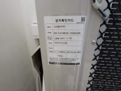 강원도 속초시 교동 미소지움 더뷰 아파트 시스템에어컨 기타