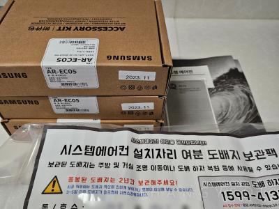 경기도 성남시 수정구 신흥동 산성역자이푸르지오 1단지 시스템에어컨 기타
