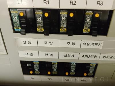 경기도 용인시 처인구 남사읍 e편한세상 용인 한숲시티 시스템에어컨 기타