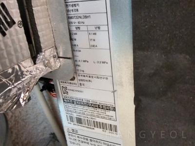 서울특별시 강남구 도곡동 타워팰리스 시스템에어컨 기타