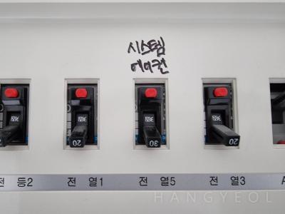 경기도 화성시 봉담읍 동화마을동일하이빌아파트 시스템에어컨 기타