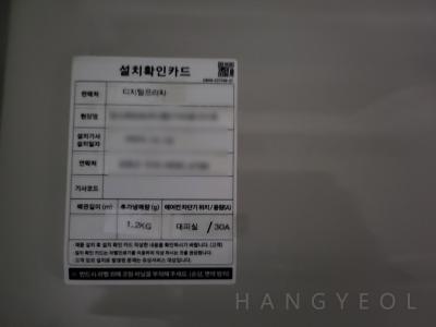 경기도 고양시 덕양구 동산동 동산마을 호반베르디움 시스템에어컨 기타