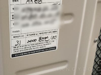 인천광역시 연수구 송도동 e편한세상 송도 시스템에어컨 기타