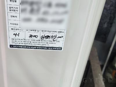 서울특별시 강남구 도곡동 타워팰리스 시스템에어컨 기타
