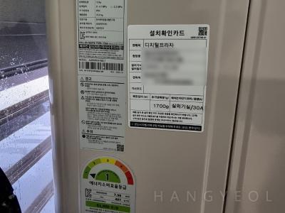 경기도 수원시 영통구 이의동 자연앤자이 시스템에어컨 기타