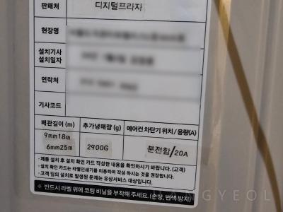 서울특별시 강남구 도곡동 타워팰리스 시스템에어컨 기타