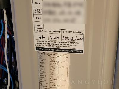 서울특별시 강남구 도곡동 타워팰리스 시스템에어컨 기타