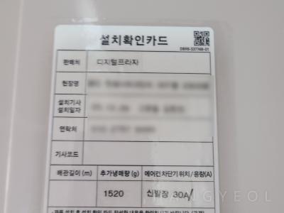 경기도 용인시 처인구 남사읍 e편한세상 용인 한숲시티 시스템에어컨 기타