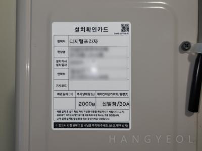 경기도 광주시 고산동 더샵오포센트리체 시스템에어컨 기타