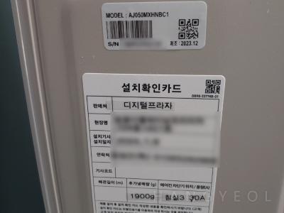 경기도 안성시 공도읍 쌍용더플래티넘프리미어 시스템에어컨 기타
