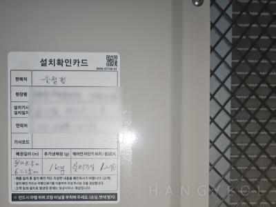 경기도 파주시 당하동 별하람마을1단지 제일풍경채 그랑퍼스트 시스템에어컨 기타