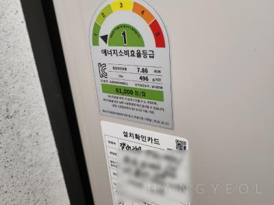 충청남도 천안시 동남구 신부동 한화 포레나 천안신부 시스템에어컨 기타