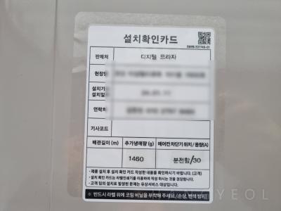 경기도 오산시 서동 더샵오산엘리포레 시스템에어컨 기타