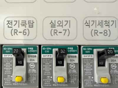 인천광역시 미추홀구 학익동 학익씨티오씨엘 시스템에어컨 기타