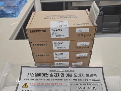 경기도 포천시 군내면 포천 금호어울림 센트럴 시스템에어컨 설치 사례
