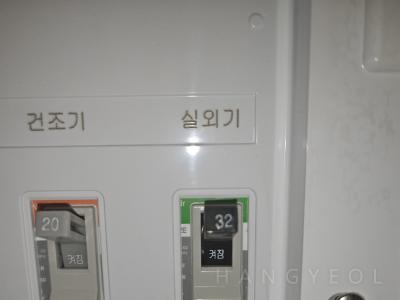 경기도 오산시 서동 더샵오산엘리포레 시스템에어컨 기타