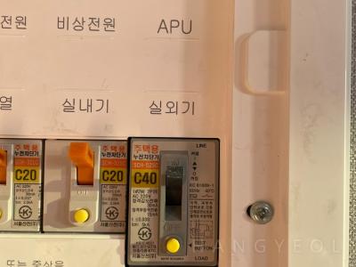경기도 오산시 원동 오산롯데캐슬스카이파크 시스템에어컨 기타