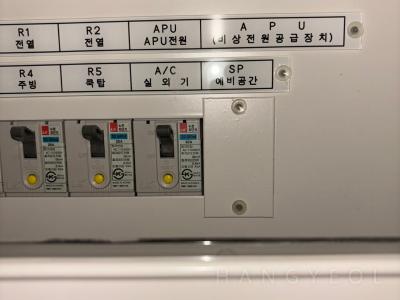 충청북도 충주시 중앙탑면 e편한세상 충주 시스템에어컨 기타