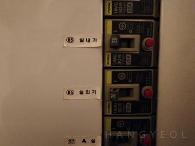 경기도 성남시 중원구 중앙동 중앙동 힐스테이트 2차 시스템에어컨 기타