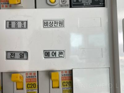 인천광역시 미추홀구 숭의동 미추홀루브루숭의아파트 시스템에어컨 기타