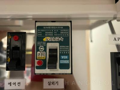 경기도 수원시 영통구 이의동 e편한세상 광교 시스템에어컨 기타