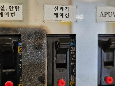 경기도 의왕시 내손동 이편한세상 인덕원 더 퍼스트 시스템에어컨 기타