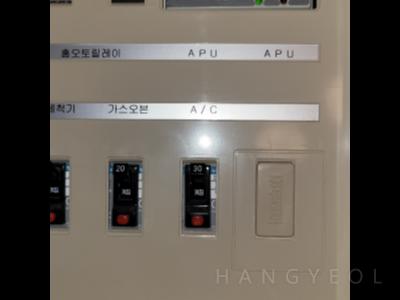 경기도 수원시 권선구 권선동 수원아이파크시티3단지 시스템에어컨 기타