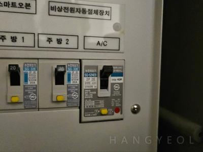 서울특별시 강남구 대치동 래미안 대치 팰리스 시스템에어컨 기타