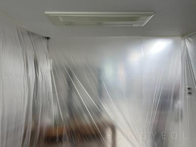 서울특별시 중구 신당동 래미안신당하이베르아파트 시스템에어컨 기타