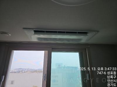 경기도 안산시 상록구 성포동 안산파크 푸르지오 시스템에어컨 기타