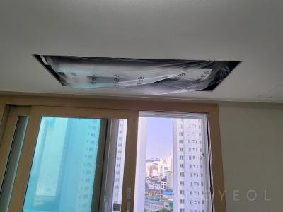 서울특별시 영등포구 신길동 래미안에스티움 시스템에어컨 기타