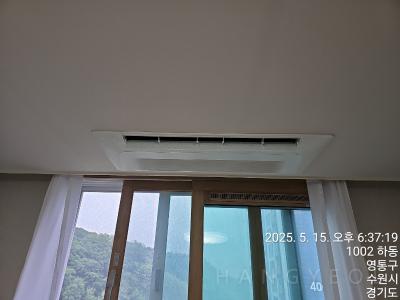 경기도 수원시 영통구 하동 광교 더 포레스트 시스템에어컨 기타
