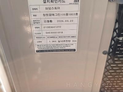 경상남도 창원시 성산구 상남동 꿈의그린 시스템에어컨 실외기