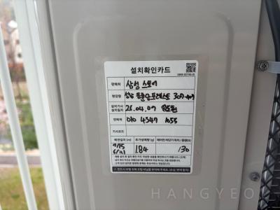 경기도 성남시 중원구 도촌동 동분당 포레스트 시스템에어컨 실명제카드