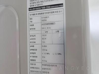 경기도 광주시 역동 광주비스타데시앙 시스템에어컨 실외기