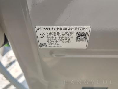 충청남도 아산시 배방읍 배방자이1차아파트 시스템에어컨 실외기