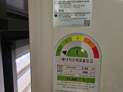 경기도 수원시 장안구 정자동 화서역 파크푸르지오 시스템에어컨 실외기