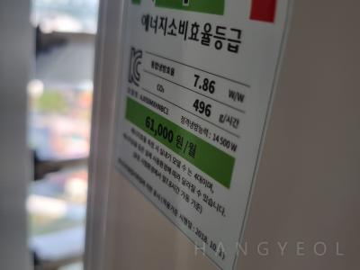 경기도 하남시 망월동 미사강변효성해링턴플레이스엔에이치에프 시스템에어컨 실외기